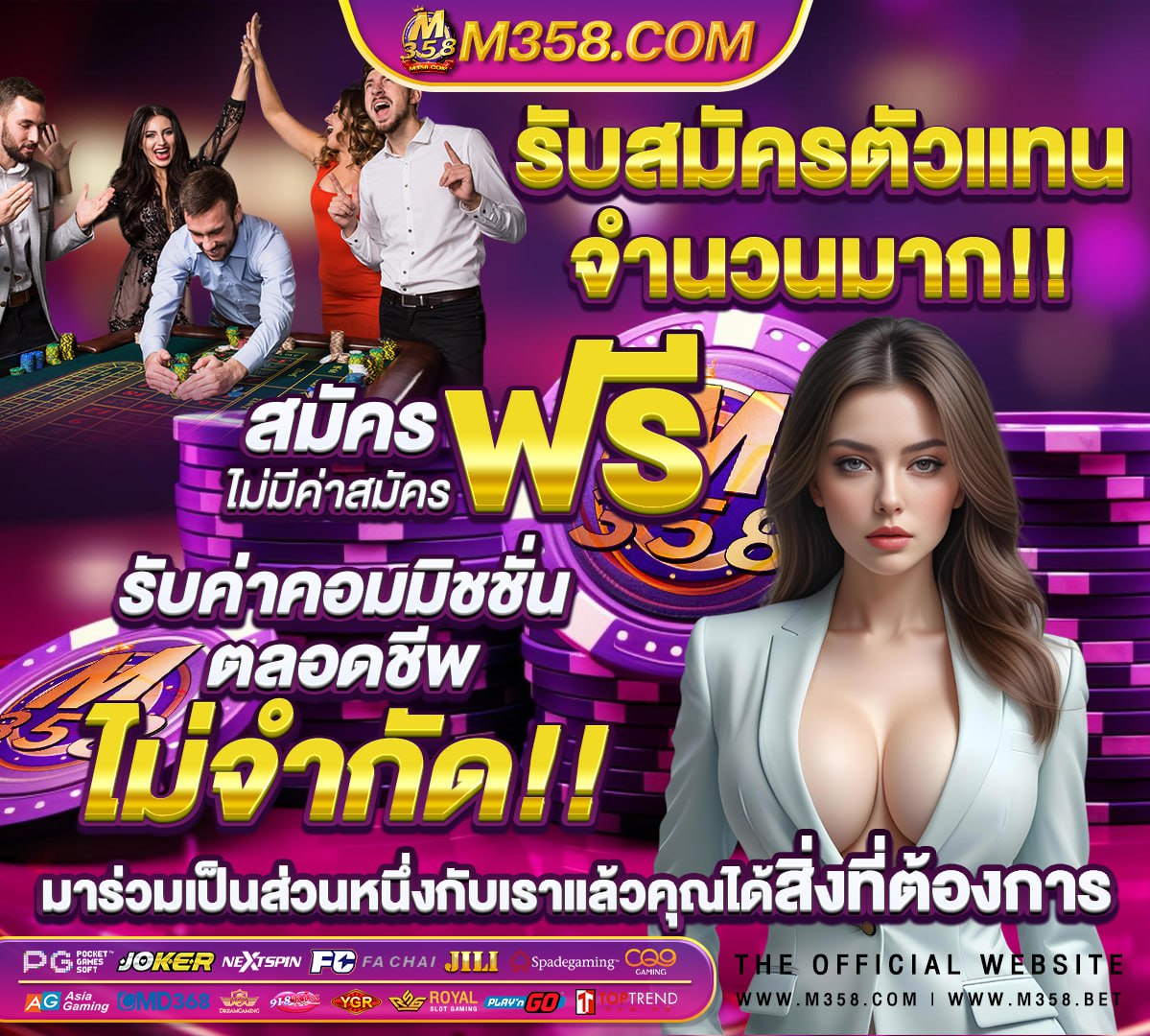 ลอตเตอรีผลลัพธ์สุดขีด